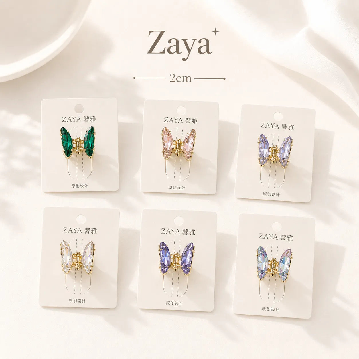 Zaya Premium mini butterfly claw (6 Pcs) - UBKWS3084