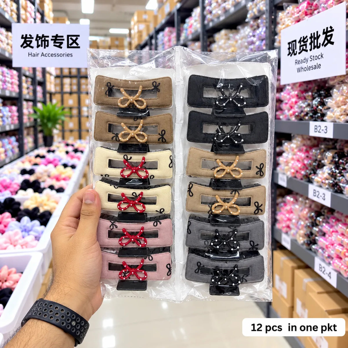 Bow Pattern Hair Claw Clip (1Dz) ā UBKWS4299