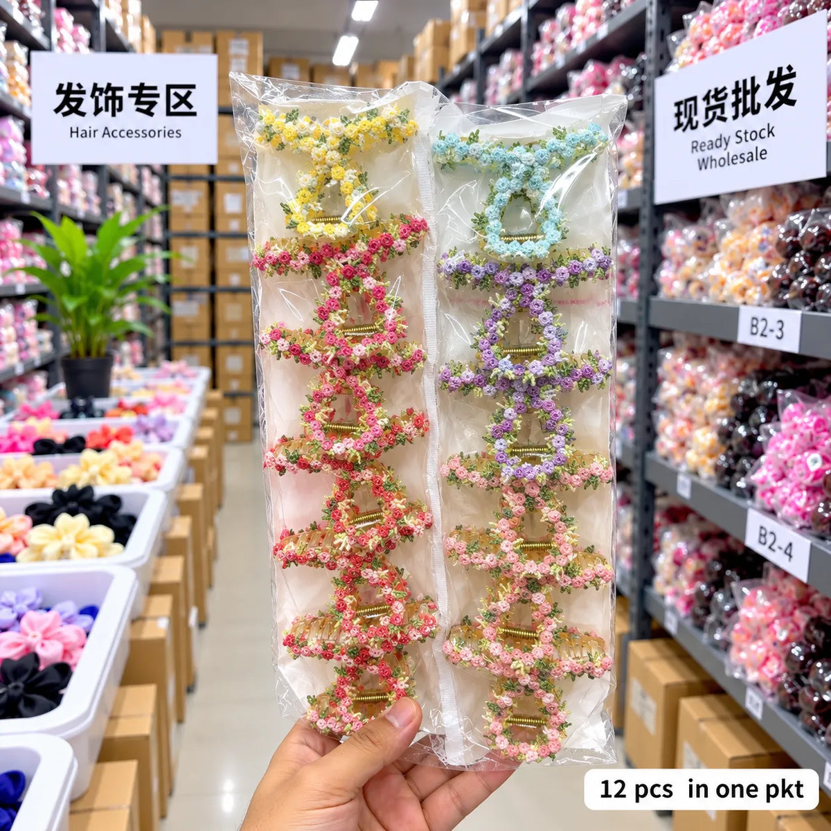 Floral Embroidered Hair Claw Clip (1Dz) – UBKWS4293