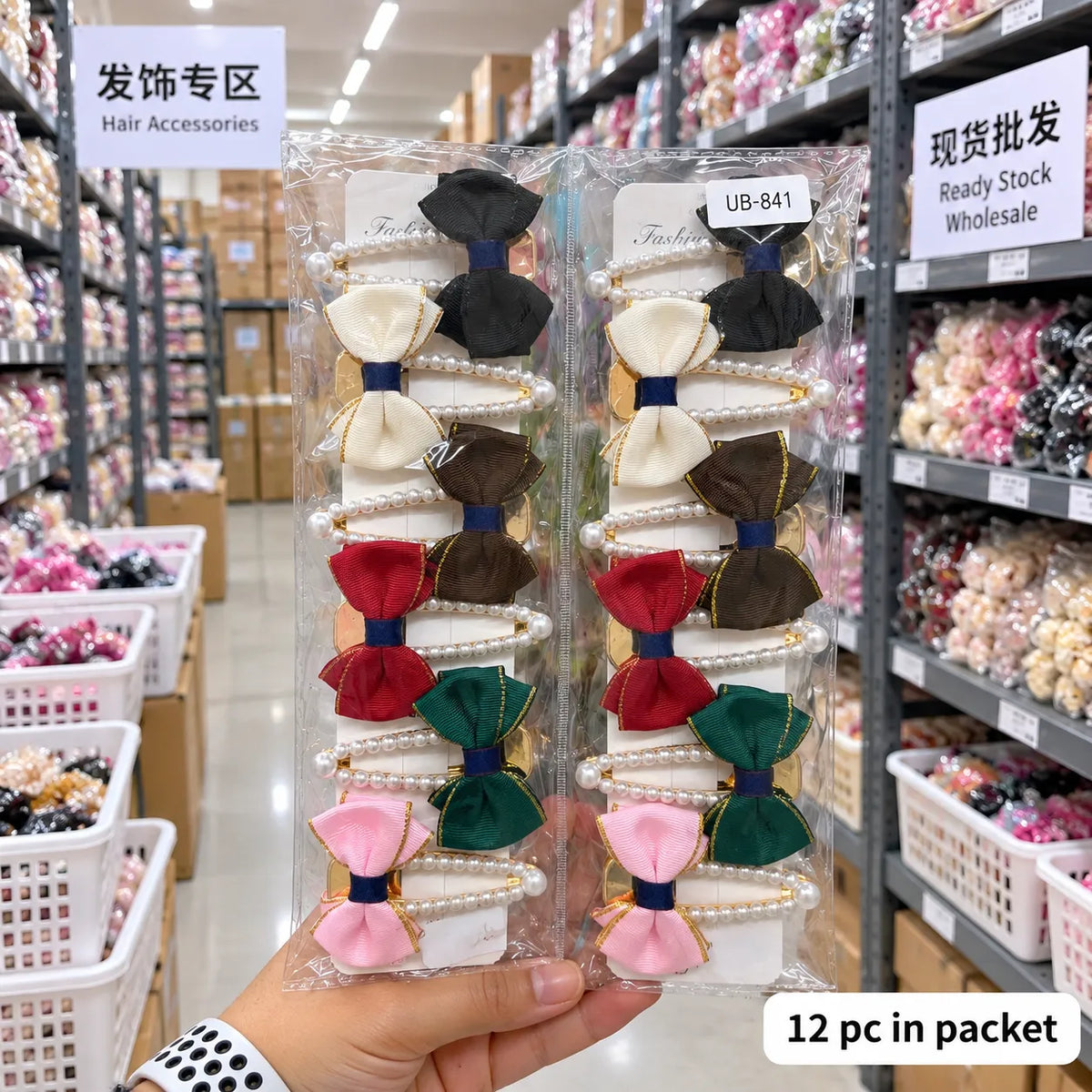 Korean pearl hair pins (1Dz) - UBKWS4230