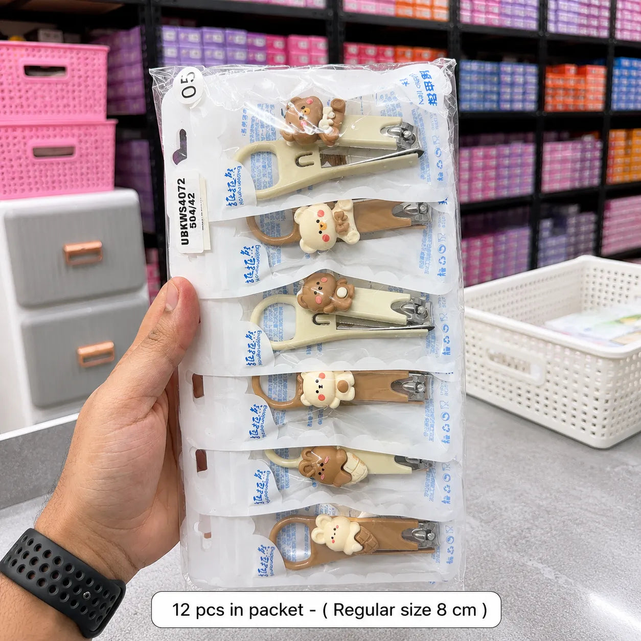 Cute korean nail clipper - (Pack of 12) - UBKWS4072