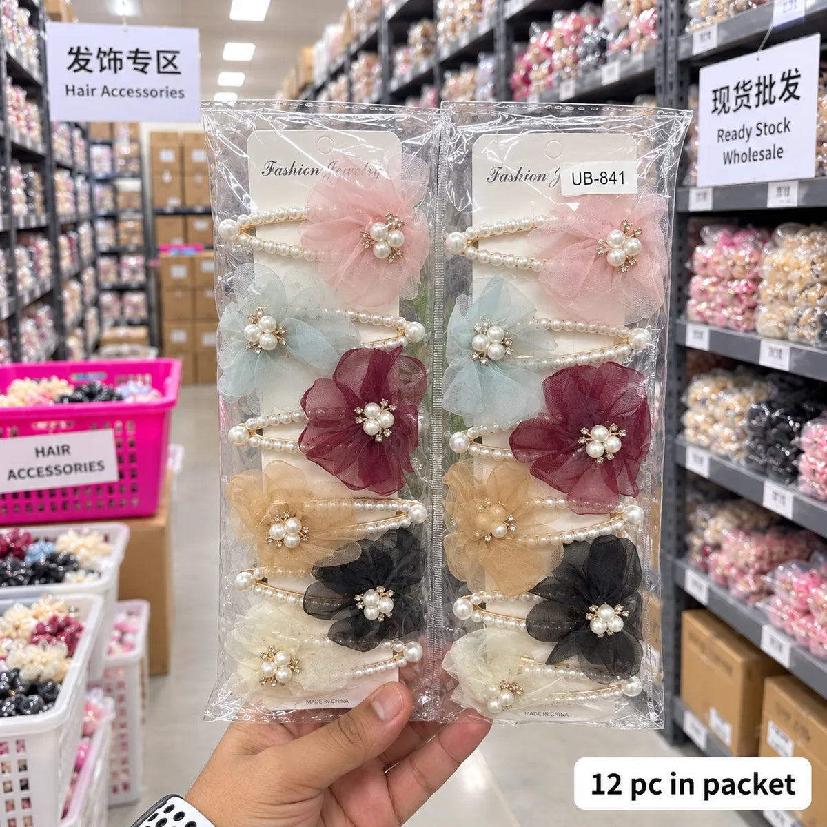Korean pearl hair pins (1Dz) - UBKWS4232