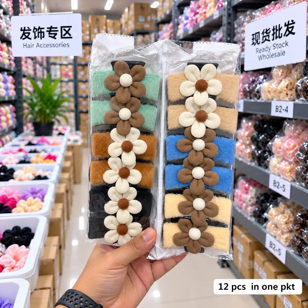 Floral Fuzzy Hair Claw Clip (1Dz) – UBKWS4287