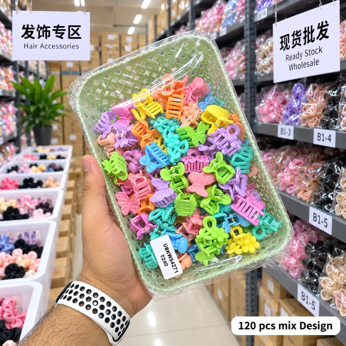 Mini glossy hair claws with basket (12O pcs) - UBKWS4271