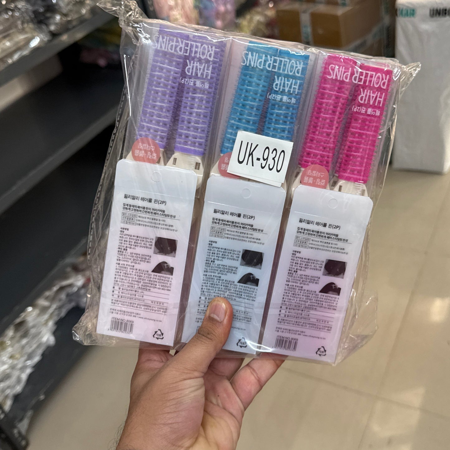 Hair Roller Pins (12 Set) - UBKWS918