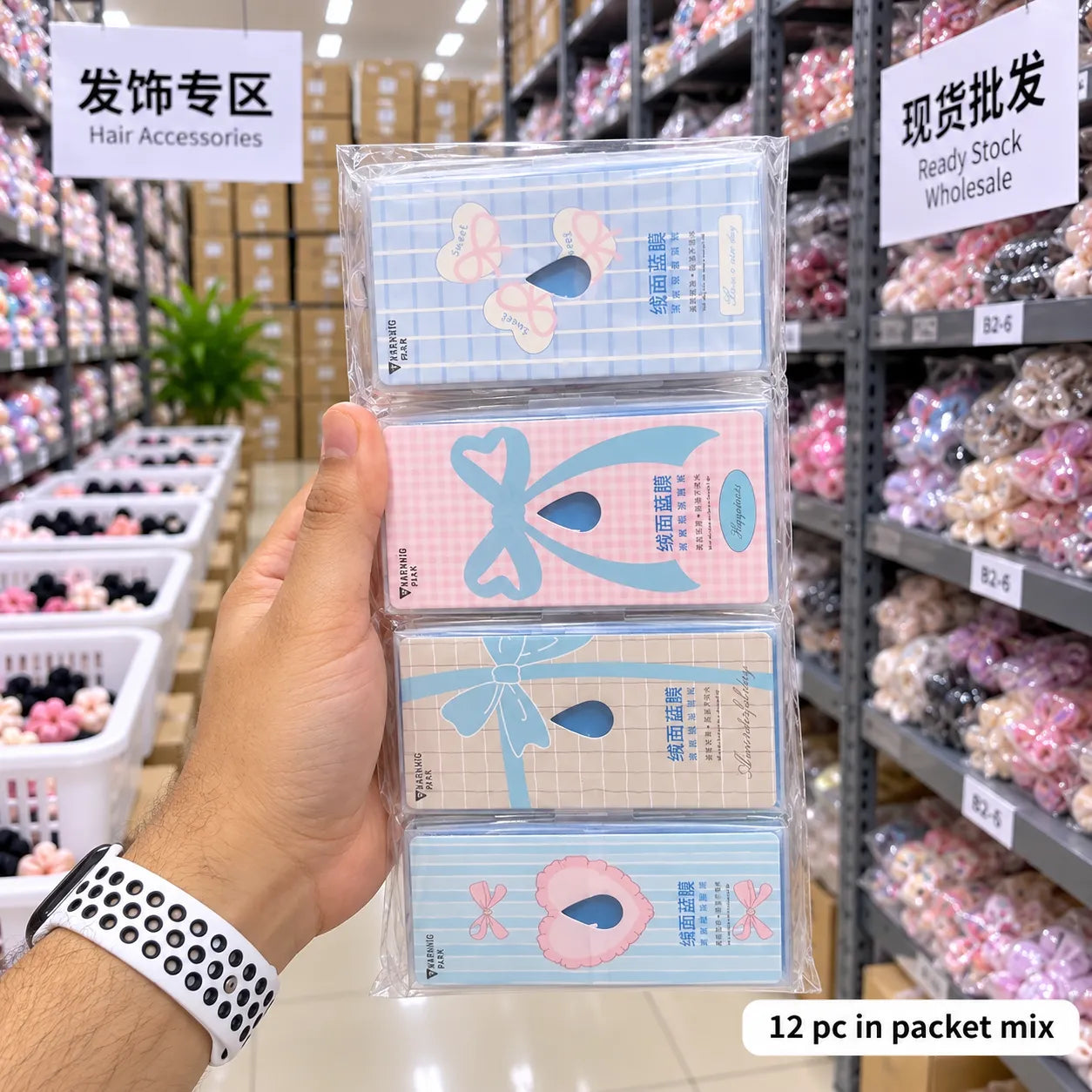 Facial Blotting Paper (12Box) - UBKWS4264