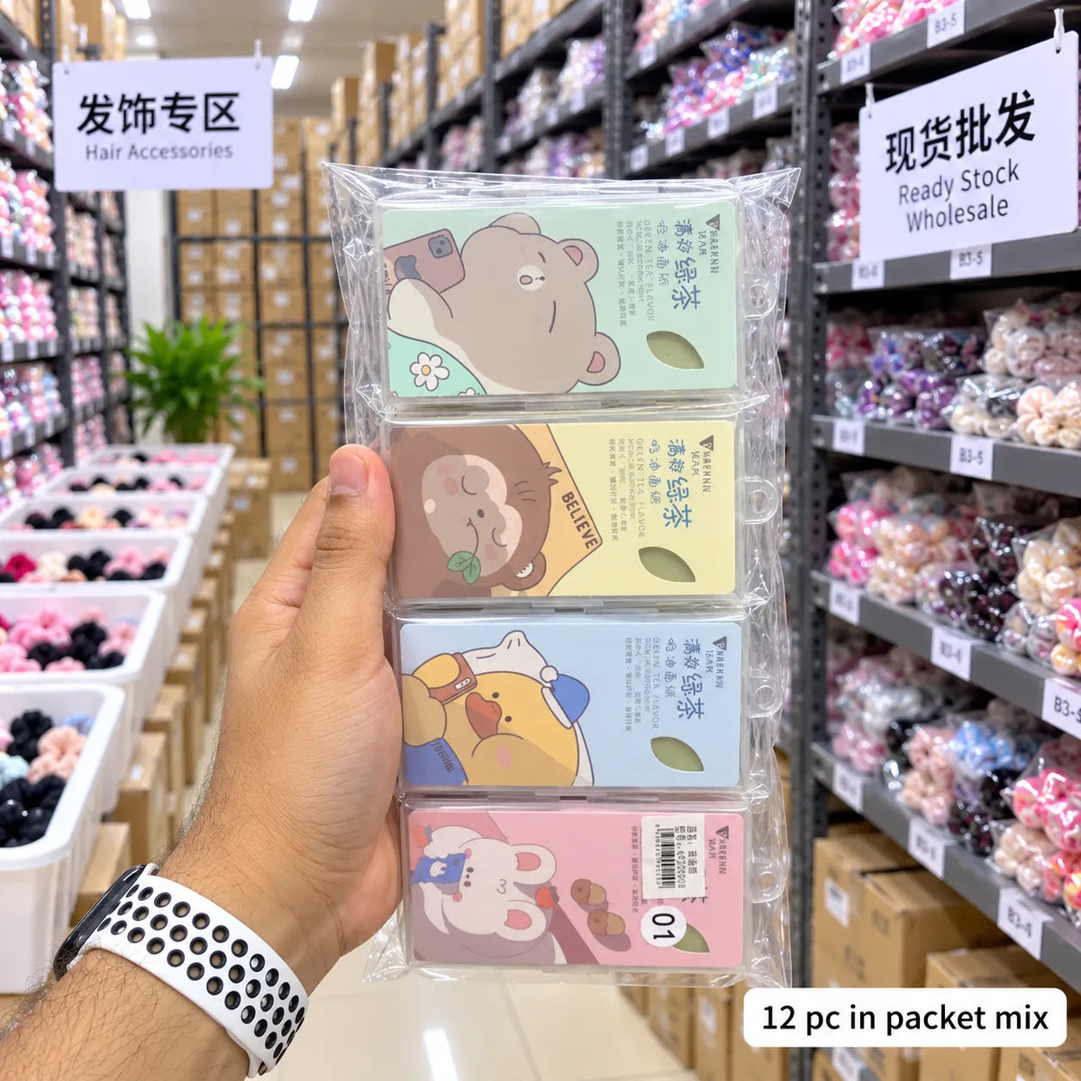 Facial Blotting Paper (12Box) - UBKWS4265