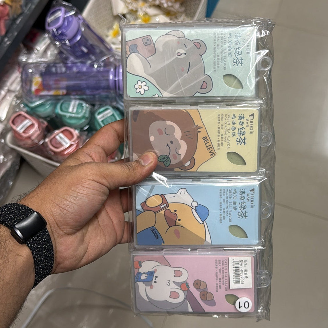 Facial Blotting Paper (12Box) - UBKWS1274