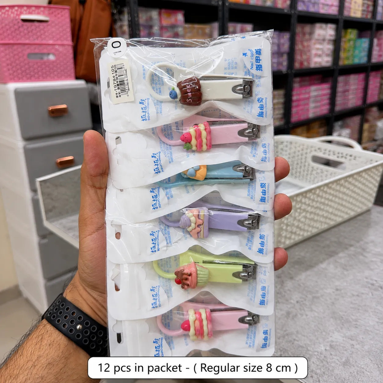 Cute korean nail clipper - (Pack of 12) - UBKWS4067