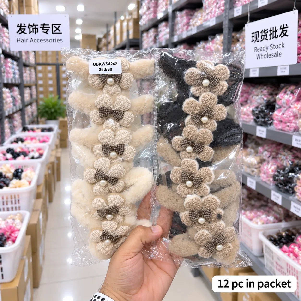 Korean miniature fur hair claw (1Dz) - UBKWS4249